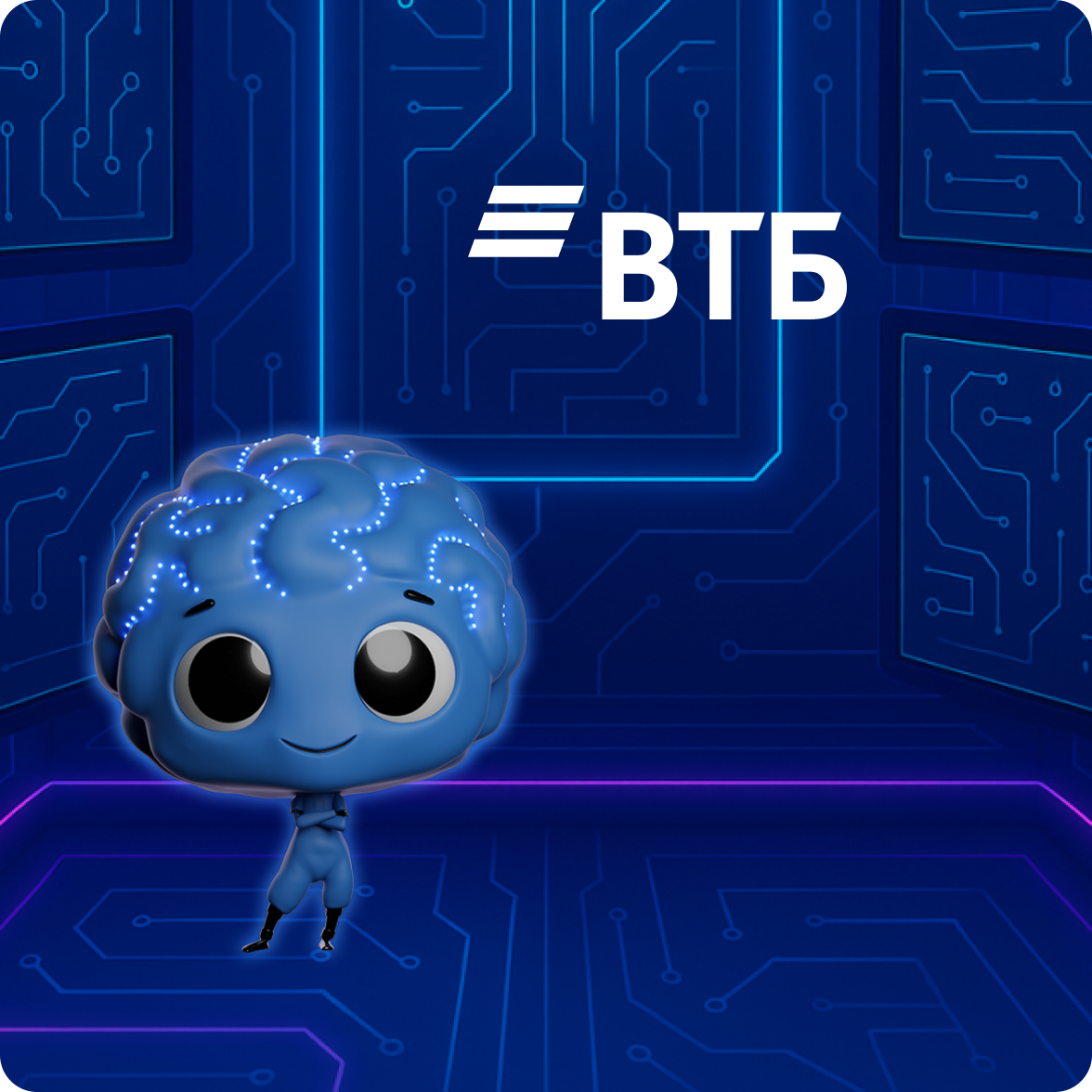 ВТБ